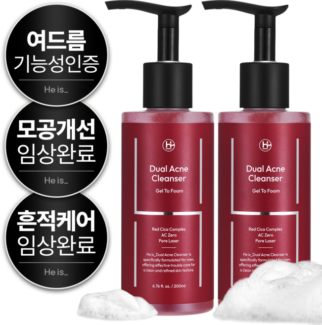 히이즈 듀얼 여드름 클렌저 트러블완화 오일to폼 세안제, 2개, 200ml
