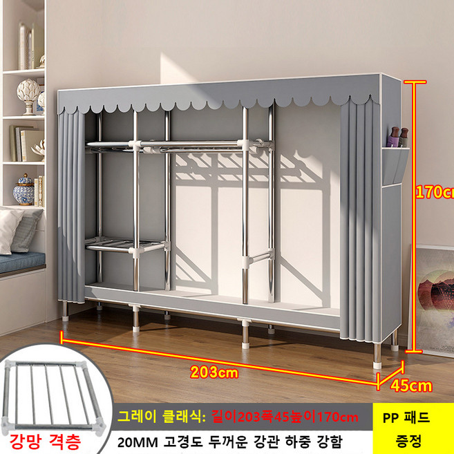 조립식 옷장 간이옷장 비키니옷장 커버옷장 행거옷장 스틸 프레임, 회색