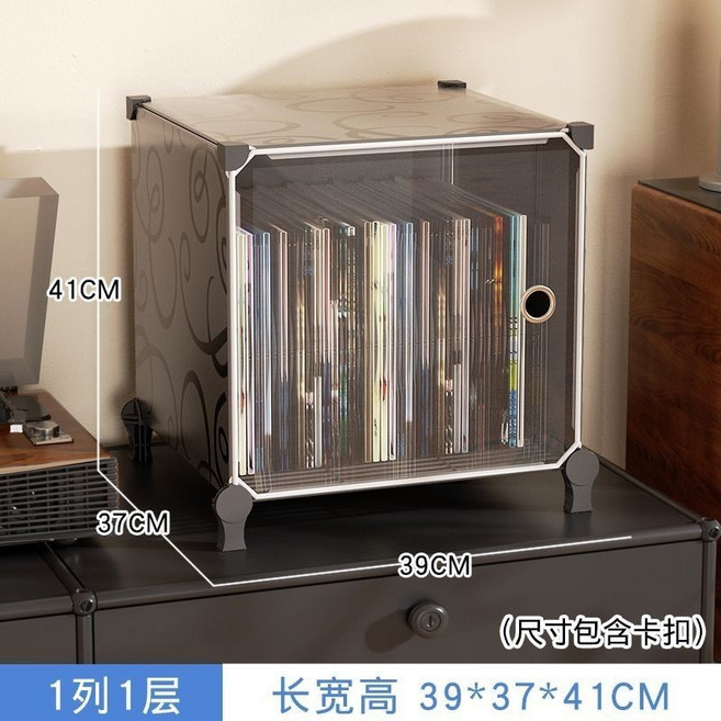 自由組合櫃 CD櫃 黑膠唱片收納箱 111*37*111CM, 黑色1列1層/隔層加密, 1個