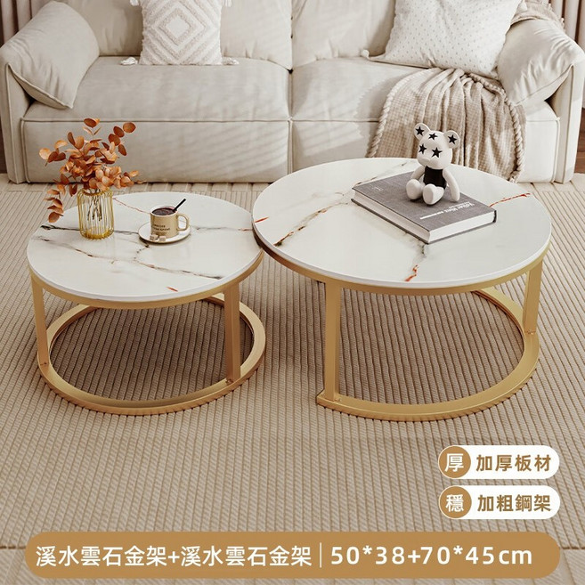 佰爾帝 輕奢圓形組合茶几桌, 1個, 白桌金架 70*45cm+50*38cm, 白色桌面金色框架