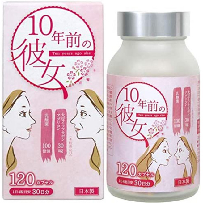 10년전 그녀 120정 에스트로겐 함유 갱년기 건강식품, 1개