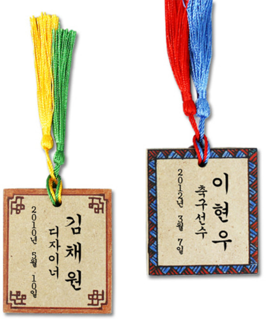 2026 새해 신학기 전통 호패 만들기 DIY 키트 (5인용) 어르신 유아 초등 안녕미술아, 1개