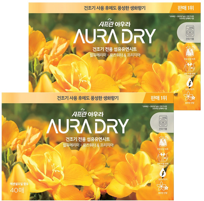LG생활건강 샤프란 아우라 드라이시트 윌유메리미향 40매 X 2개, 40개입