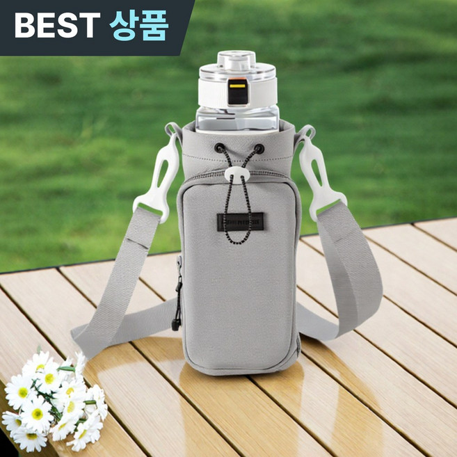 주로아 텀블러 크로스백 물병 가방 올인원 수납 파우치, 1개, 라이트 그레이