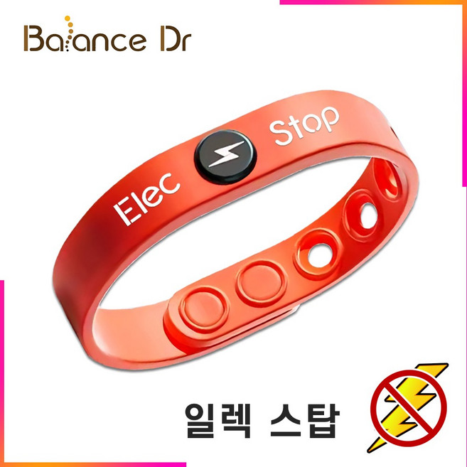 밸런스닥터 일렉스탑 팔찌 / 정전기방지 팔찌 음이온팔찌 / 스포츠밴드 응원단 연예인 팬클럽 기념품, 레드, 1개