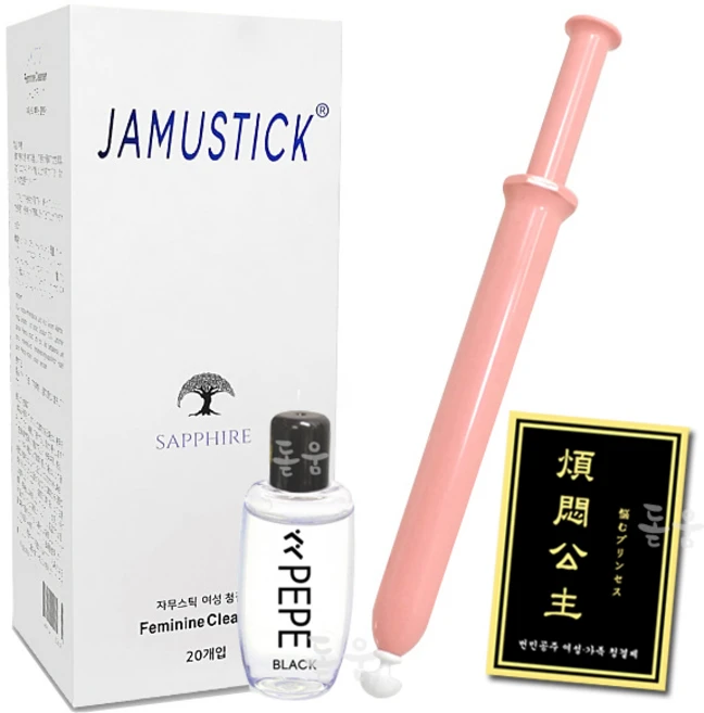 청결제 수용성 여성청결제 여성 세정 사파이어 자무스틱 1박스 (20p)+ 꼬마 페페젤 블랙+ 번민공주 팩, 56g, 1세트 - 쿠팡