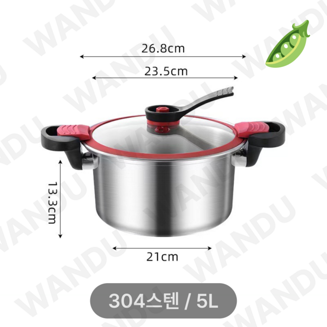 가정용 스텐304 인덕션 스텐 저압냄비 통5중바닥 압력솥 도깨비 가마솥 진공가마솥 26CM 7L 304 스테인리스 품질 미압력솥, 26CM 5L