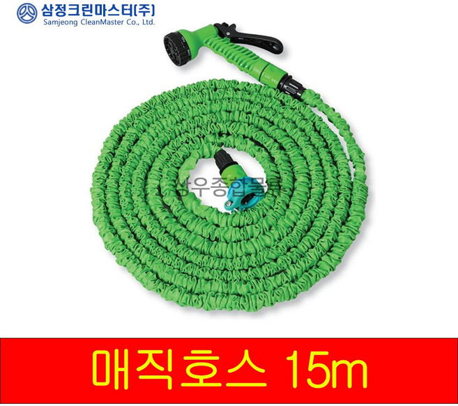 삼정 매직호스 15m 늘어나는 요술 물호스 세차호스 베란다 정원 욕실 청소, one, 1개