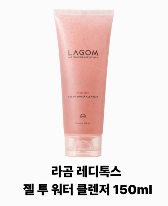 라곰NEW레디톡스 젤 투 워터 클렌저- 저자극 약산성/수분클렌저/LHA/나이아신아마이드 함유, 1개, 150ml