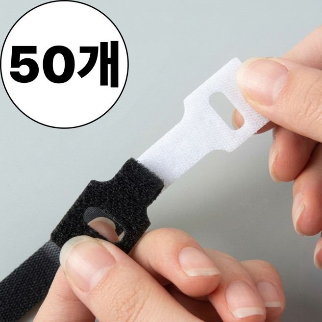 클닌 벨크로 케이블타이 선 정리 찍찍이 전선정리, 블랙, 50개