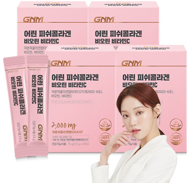 [건강기능식품] GNM 어린 피쉬콜라겐 비오틴 비타민C, 75g, 4개