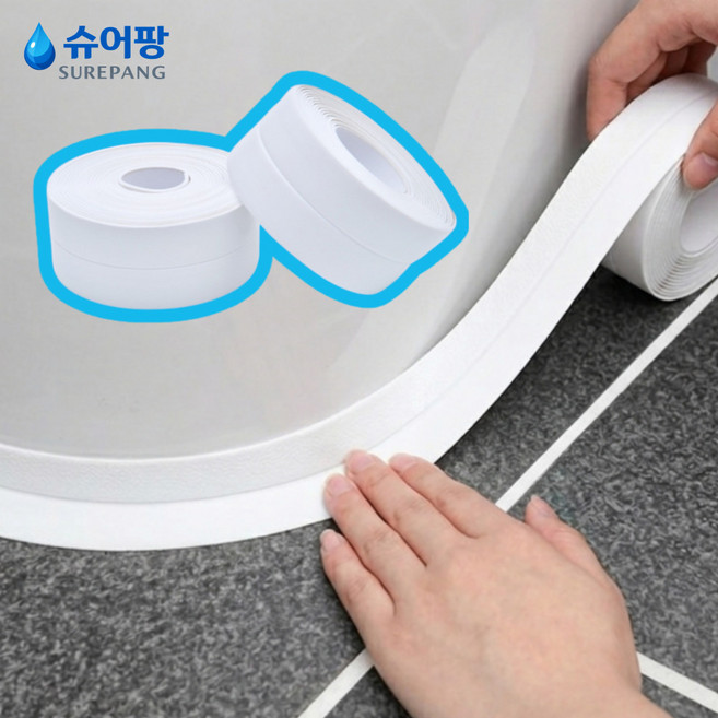 슈어팡 욕실 방수테이프 화장실 변기 틈새 방수 몰딩 테이프 곰팡이 방지, 2개