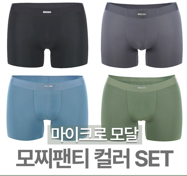 [4종세트] 에어길 모찌팬티 남성 모달 드로즈 사각 스판 팬티 세트