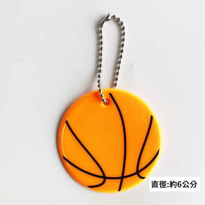 小熊反光吊飾, 19-吊飾-籃球(橘黃), 1個