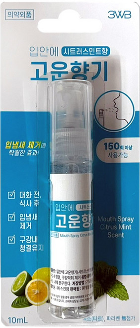 입안에 고운향기 마우스 스프레이 10mL 애플민트 시트러스민트 휴대용 구취제거, 1개