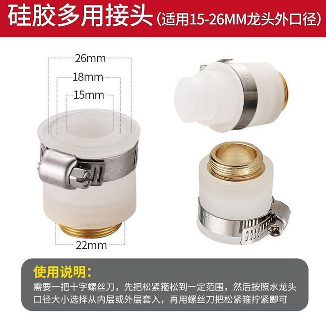 轉接頭 水龍頭萬能轉接頭轉換水槍水管軟管臺盆快接口對接器花灑配件通用, 1個, 金屬口15-21m多用接頭, 金屬口15-21m多用接頭