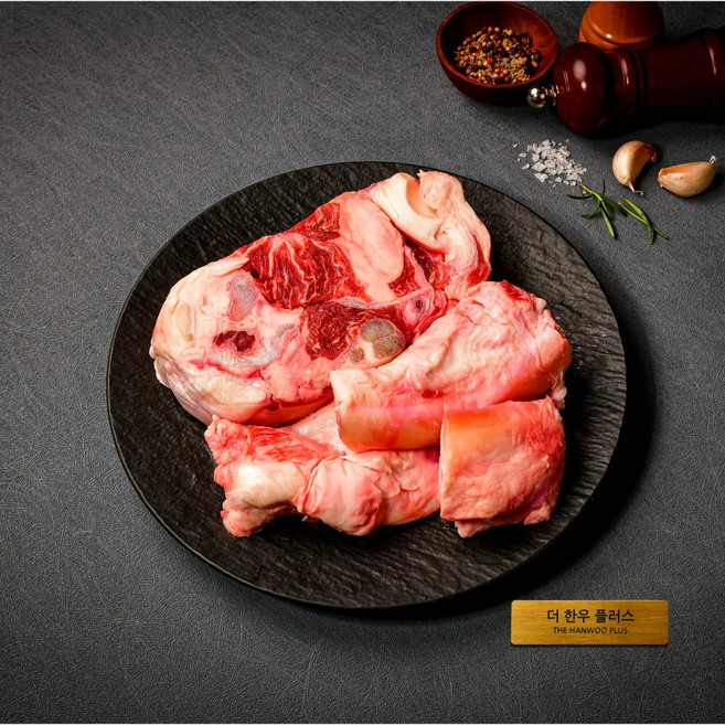 더한우플러스 프리미엄 한우 스지 곰탕 수육 600g, 1개