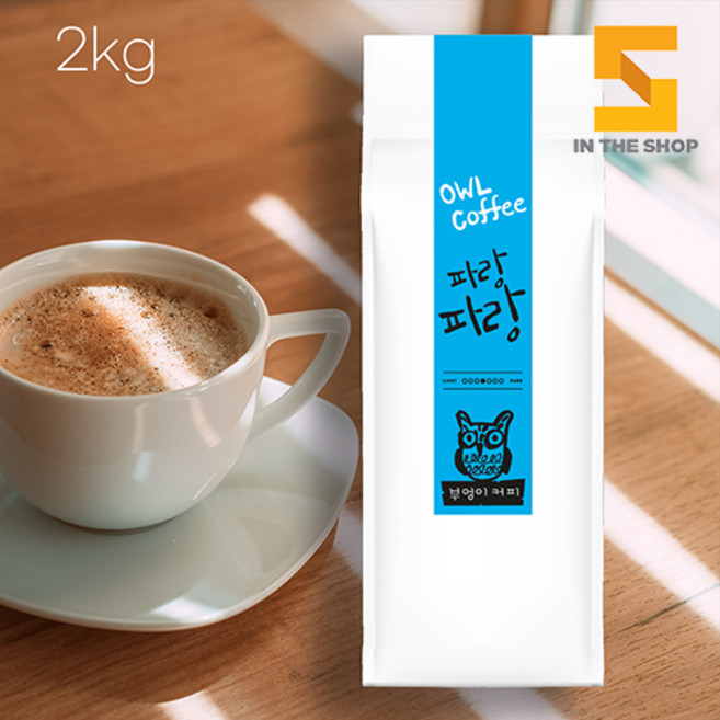 커피 원두 파랑파랑 2kg 블렌딩 당일로스팅 홀빈 맛있는 커피콩, 홀빈(분쇄안함), 1개