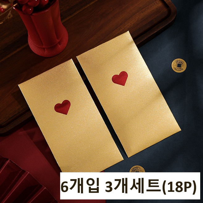 용돈 봉투 빈티지 명절 작은 사랑 하트 어버이날 감사 설날, 18개, 골드