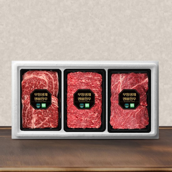 1등급 구이정육혼합 무항생제 한우세트 4호(총1.2kg/각400g/꽃등심+불고기+국거리)냉장, 없음, 1개