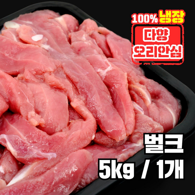 오리 안심 5kg 슬라이스 생오리 다이어트 반려견 수제 간식, 냉장, 1개, 벌크