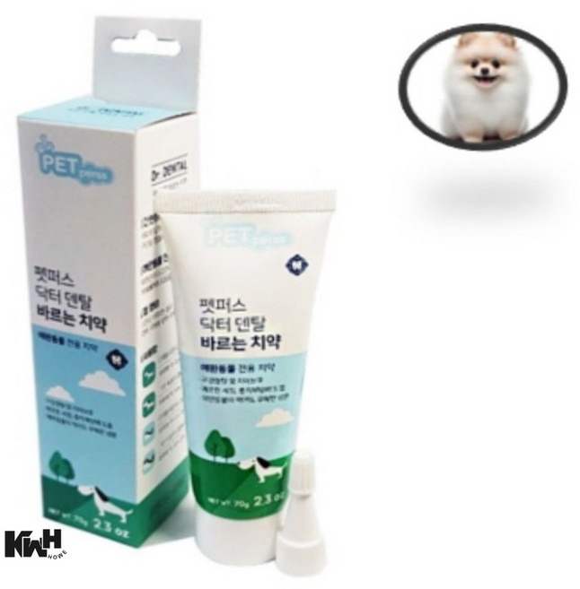 바르는 치약 70g 고양이치약 반려견치약 애견구강용품