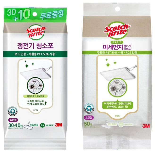 3M 스카치브라이트 미세먼지 정전기 청소포 표준형 40매+베이직 정전기 50매, 1세트