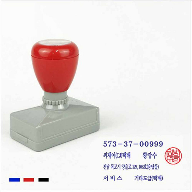 만년도장 만년스탬프 사업자명판, 사업자법인 명판 (법인/개인용), 1개