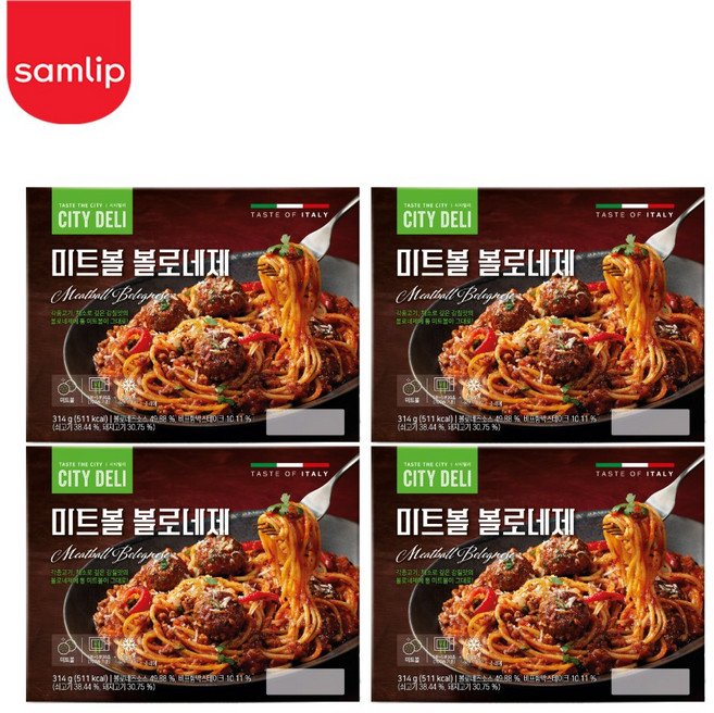시티델리 미트볼 볼로네제 냉동 파스타, 314g, 4개