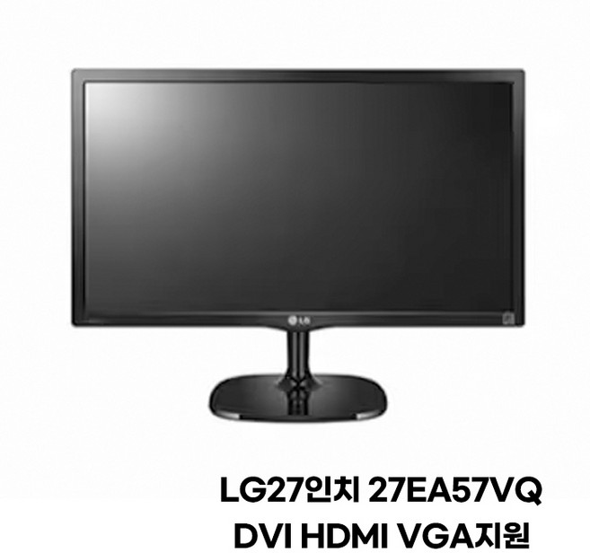 LG 27인치 27EA57VQ 풀HD HDMI 인강 업무용 LED모니터, 벽걸이(브라켓서비스)