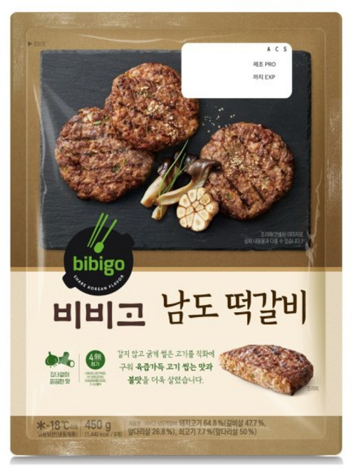 비비고 남도 떡갈비, 450g, 2개