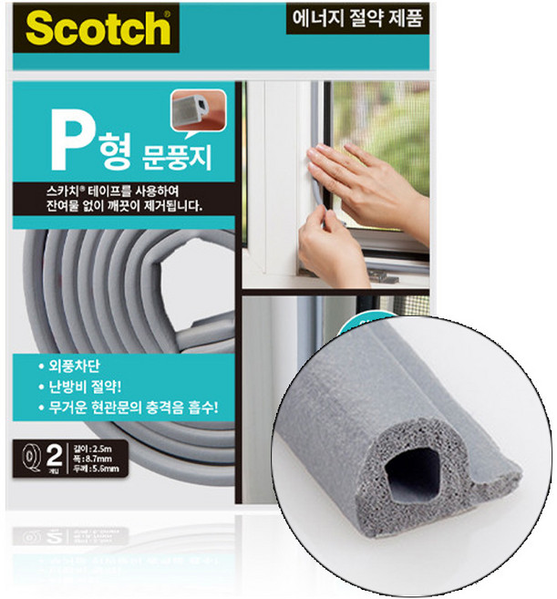 스카치 쓰리엠 P형 창틀 문풍지 2p, 1개