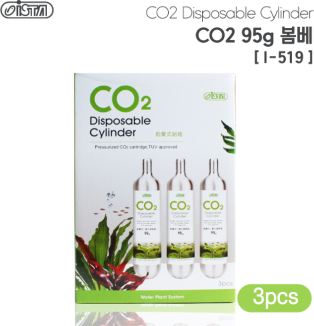 이스타 95g용 미니고압 리필 3개 i-519