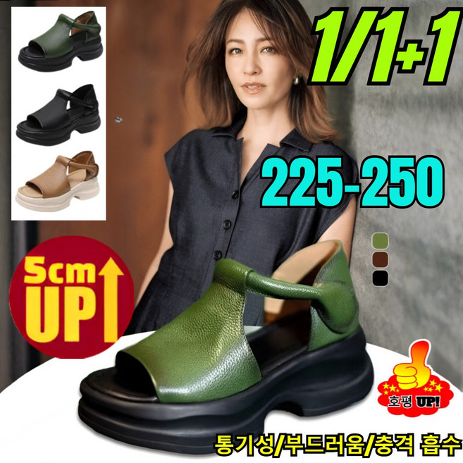 1/1+1 플랫폼 웨지 오픈 토 샌들 수제 천연 소가죽 샌들 중공 웨지 통굽 샌들 론드 스트랩 웨지 샌들 225-250 탄력 Max
