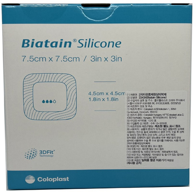 바이아테인 실리콘 콜로플라스트 드레싱밴드 욕창드레싱 7.5x7.5, 1세트