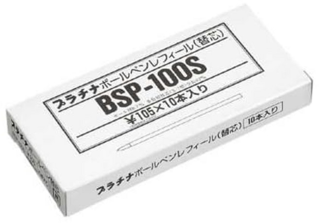 플래티넘 만년필 볼펜 교체심 BSP-100S #1 검정 10개입, 상세페이지 참조, 상세페이지 참조
