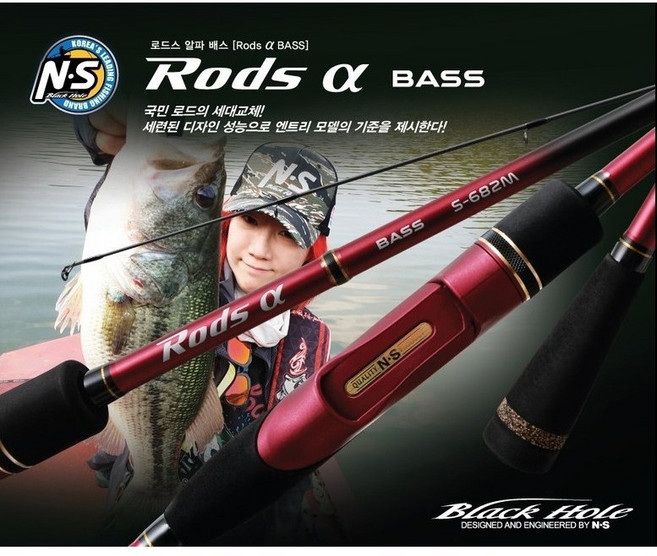 [낚시장터] NS RODS 엔에스 로드스알파 다용도루어대 베스 배스, C-682MH, BLACK