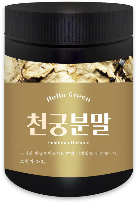 헬로우그린 국내산 천궁 분말 가루, 1개, 250g