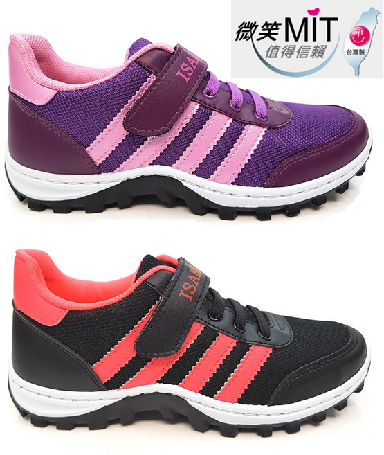 台灣製造 女生休閒運動鞋 魔鬼氈黏帶 側邊縫線 B8 3233