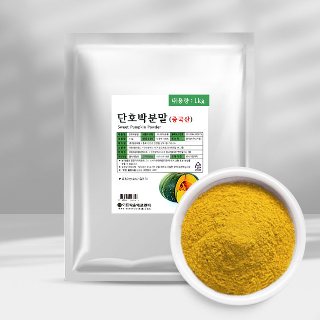 이든 단호박분말 중국산, 1kg, 3개