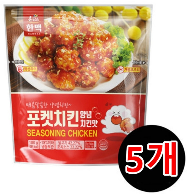 한맥 포켓양념치킨 180g 5봉 편의점맥주안주, 5개