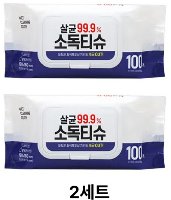 살균소독티슈200매 소독티슈 물티슈 손소독제, 1개