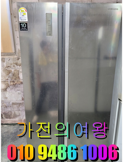 중고 삼성 지펠 800리터급 양문형냉장고, 700리터