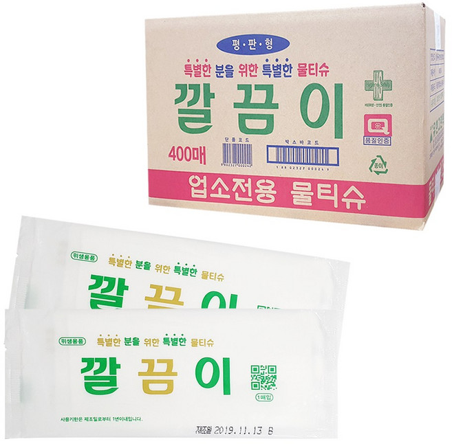 유한그린텍 깔끔이 업소용 물티슈 평판형 400매 1박스 식당용 물수건 덕용 개별포장, 40g, 깔끔이 400매