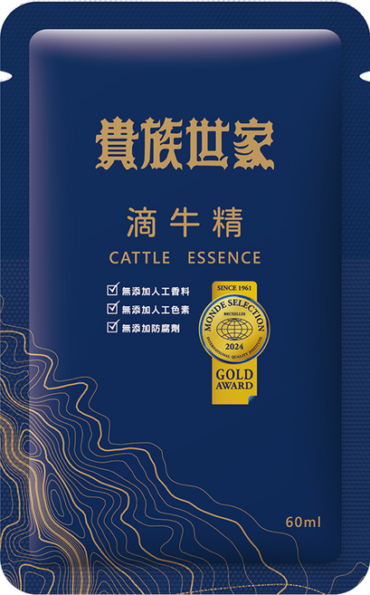 貴族世家原味滴牛精 60ml 環保無盒組(50入), 50個