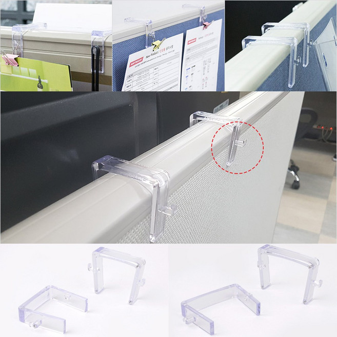골든트리 투명 파티션 걸이용 플라스틱 후크 60mm용 (53~60mm) 2개입 선반걸이 파티션 클립 후크, 1개