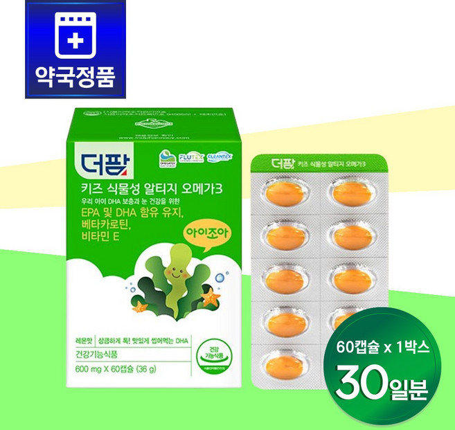 [약국전용] 더팜 키즈 식물성 알티지 오메가3 60캡슐 어린이 오메가3 츄어블 오메가 3 EPA DHA, 1정, 1개