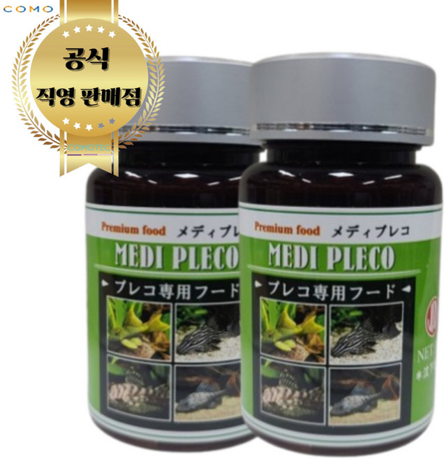 JPD 메디 관상어 구피 열대어 사료 일본수출용 30 (프레코 전용 고급병포장), 30g, 2개