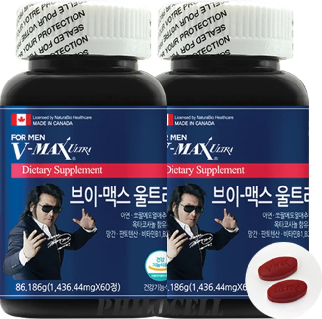 브이맥스 울트라 (V-MAX ULTRA)-2EA 브이맥스 울트라 최신정품 정가, 60정, 2박스 - 쿠팡