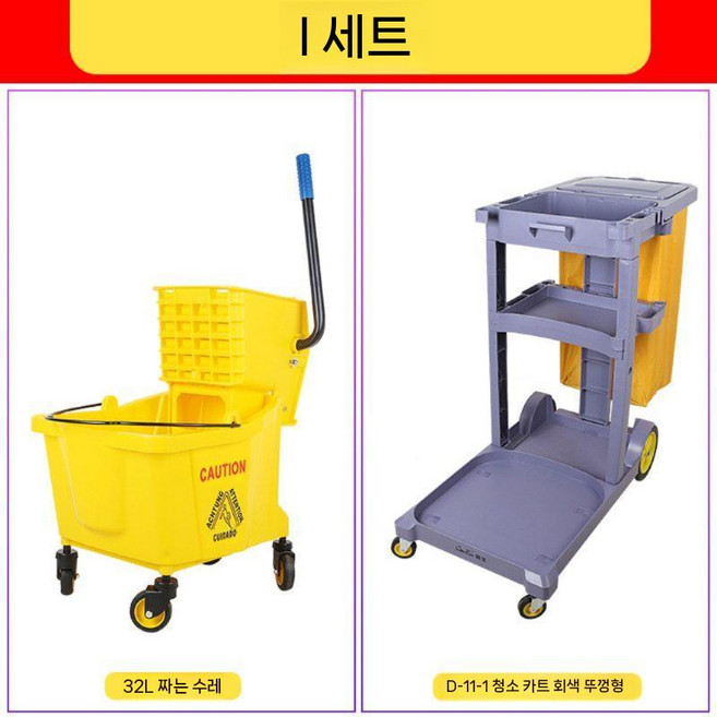 전문가용 이동식 밀대통 46L 세척 버킷 물통 탈수기 두꺼워진, Q. 수압차+린넨차(두꺼운 버전)